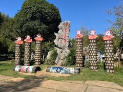 -景德镇古窑民俗博览区