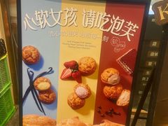-面包工坊(春城慧谷店)