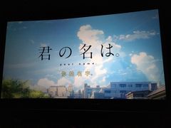 -CGV星星影城(颐堤港ScreenX店)