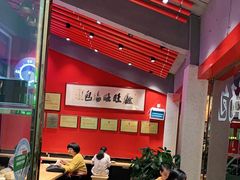 -鑫旺旺汤包(总店)