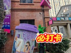-绿地·中山里