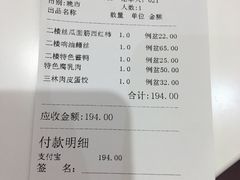 -光明邨大酒家(淮海路店)
