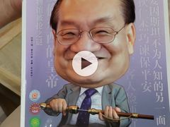 -东方之珠洗浴休闲广场(南开店)