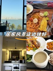 -厦门屿爱月子中心(独栋海湾店)