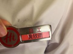 -海底捞火锅(宜欣城店)