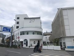 -217笋干馄饨