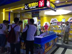 -阿尔法Game Station(中山路店)