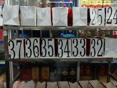 -物美超市(三里河店)