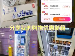 -公园前(地铁站)