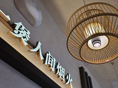 -啫火啫啫煲(厦门万象城店)