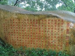 -乌山风景区