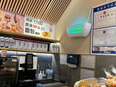 -山崎面包(苏州中心店)