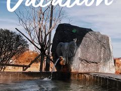 -青岛海泉湾度假区温泉