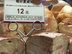 -山崎面包(苏州中心店)