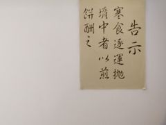 -西安大唐西市博物馆