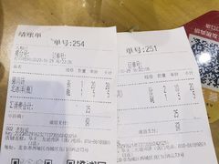-华天二友居肉饼(宫门口店)