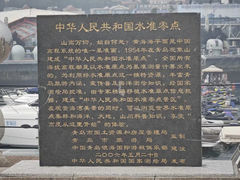 -银海大世界