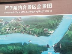 -严子陵钓台(富春江小三峡)