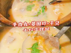 -金穗园·砂锅粥.醉鸡煲火锅(长寿路店)