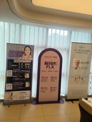 -杭州海亮医院 · 禾芸嘉医美中心