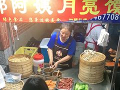 -郭阿姨月亮馍