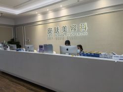 -美莱医疗美容医院
