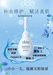 -雅曼妮spa美容养生