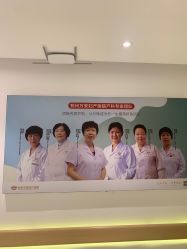 -郑州万安妇产医院