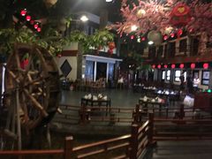 大堂-鲁城往事(游客中心店)