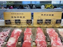 -灼·九寸钉自助烤肉(谷德茂店)