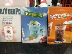 -桂桂茶(恒基名人店)
