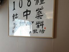 -新富特功夫足疗(华都园大厦店)