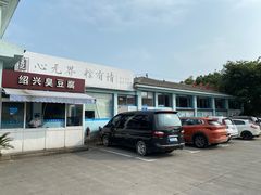 -淀山湖服务区餐厅