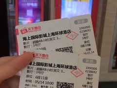 -AMG海上明珠影城(上海环球港RealDCinema店)