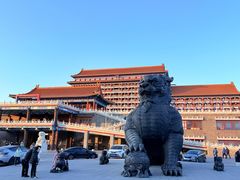 -大明幻境第一城