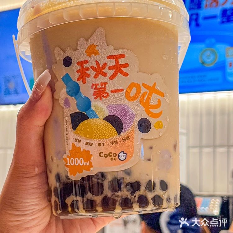 喜提人生第一桶奶茶，吨吨吨桶🌊