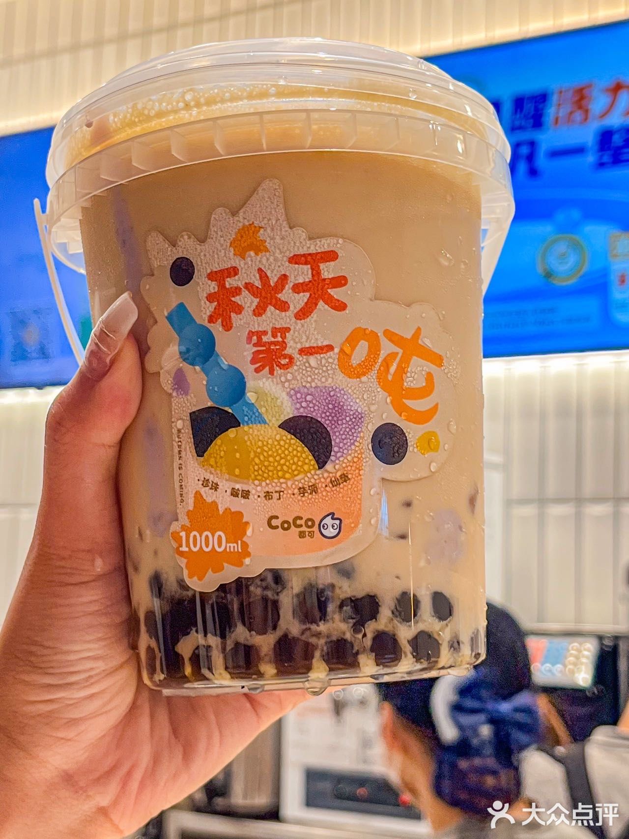 喜提人生第一桶奶茶，吨吨吨桶🌊