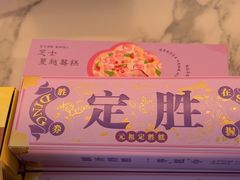 -元祖食品GANSO(星沙店)