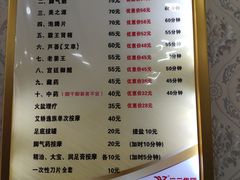 -郑远元专业修脚房(海防路店)