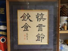 -滋味厨房小酒馆(万达广场店)