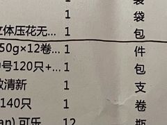 -麦德龙(郑东店)