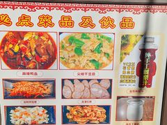 -欧阳家吊炉饼(九纬路店)