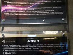 -金融街长安体育中心(北京长安店)