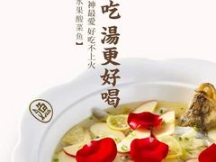 -江渔儿酸菜鱼(映月湖环宇城店)