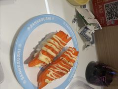 -三禾寿司(君尚店)