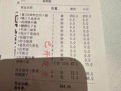 -江南厨子(万象天地店)