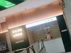 -青花椒花椒鱼(合生汇店)