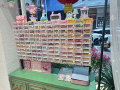 -采蝶轩(东华店)