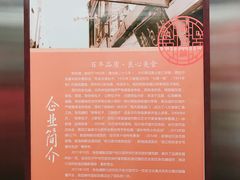 -张包铺(关东古巷店)