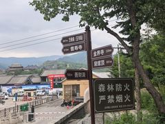 -五台山风景名胜区